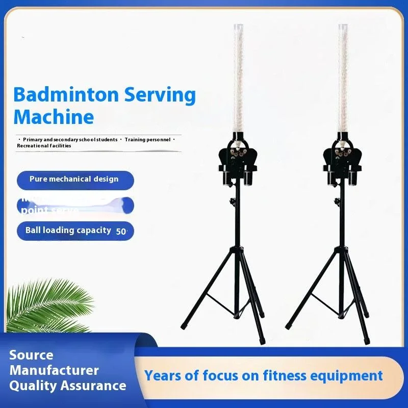 Single Person Training Badmint - Badminton Shuttlecock 评论和价格
